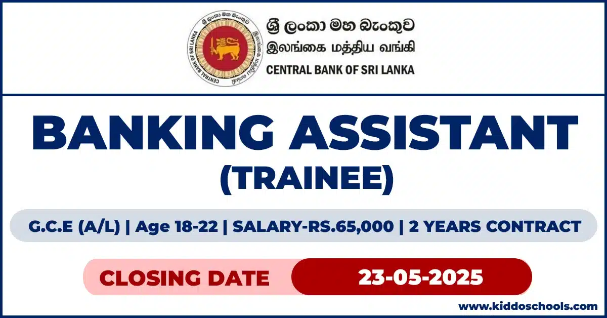 Central Bank of Sri Lanka Job Vacancies (CBSL) 2025 - Banking Assistant Trainee
