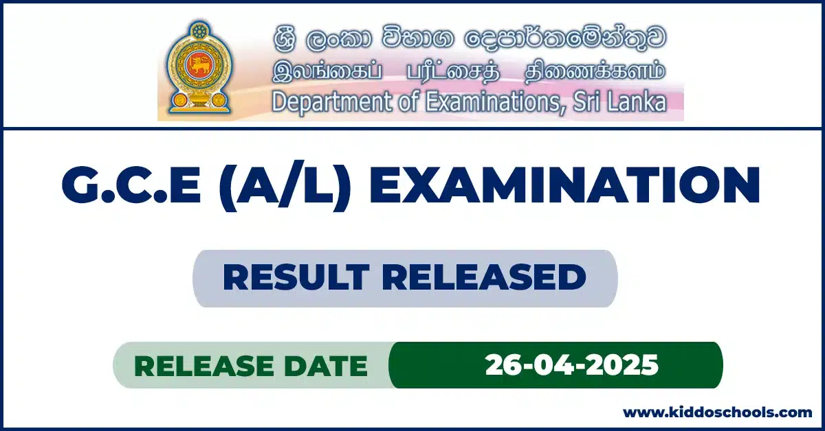 GCE Advanced Level Sri Lanka 2025 Result Release