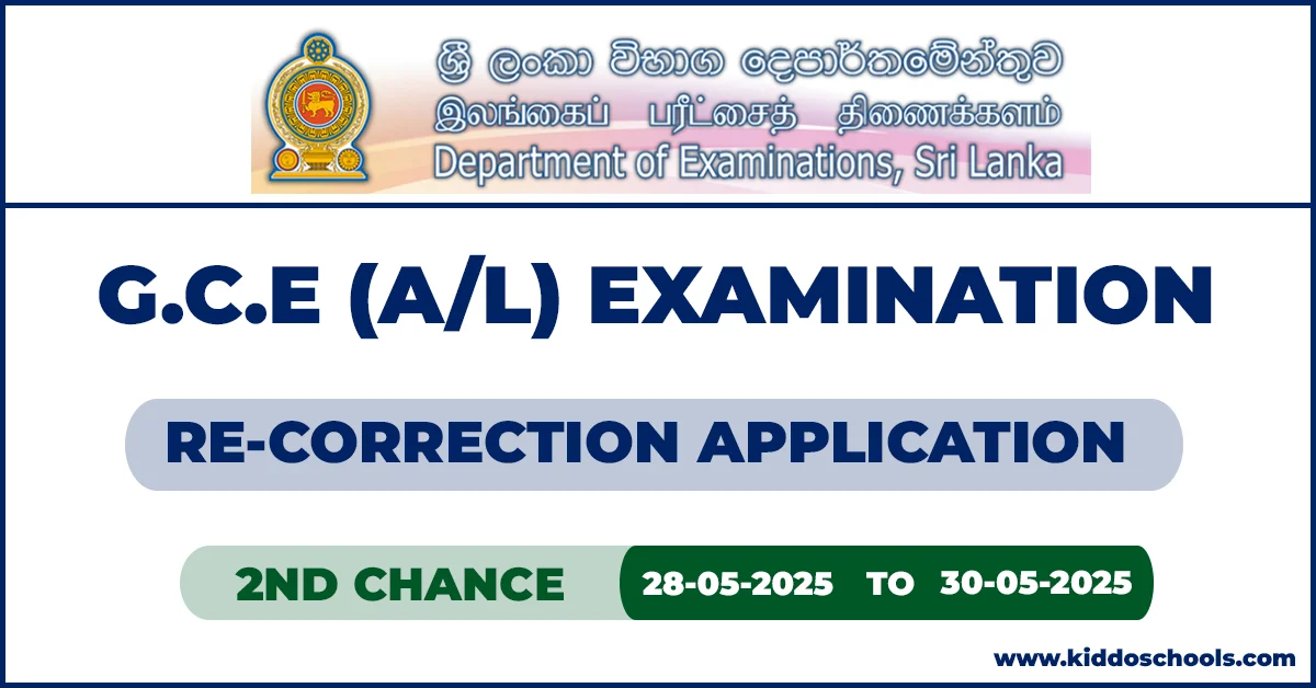 GCE AL Re-Correction Applications 2024 - Second Chance