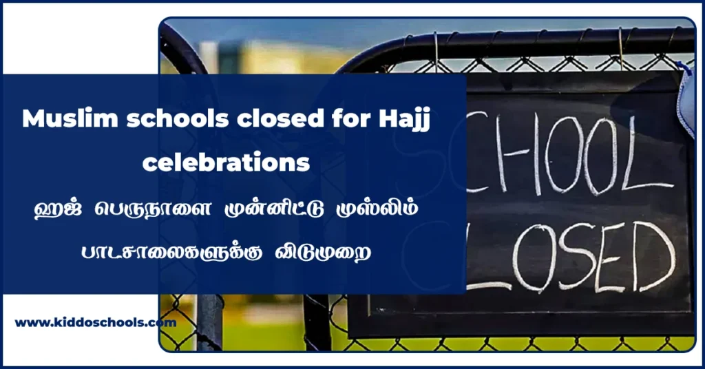 Muslim schools closed for Hajj celebrations