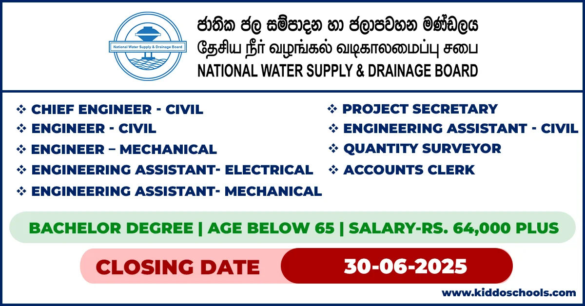 Water Board Job Vacancy 2025 - Project Contract Basis
