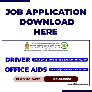 Job Application Download Here