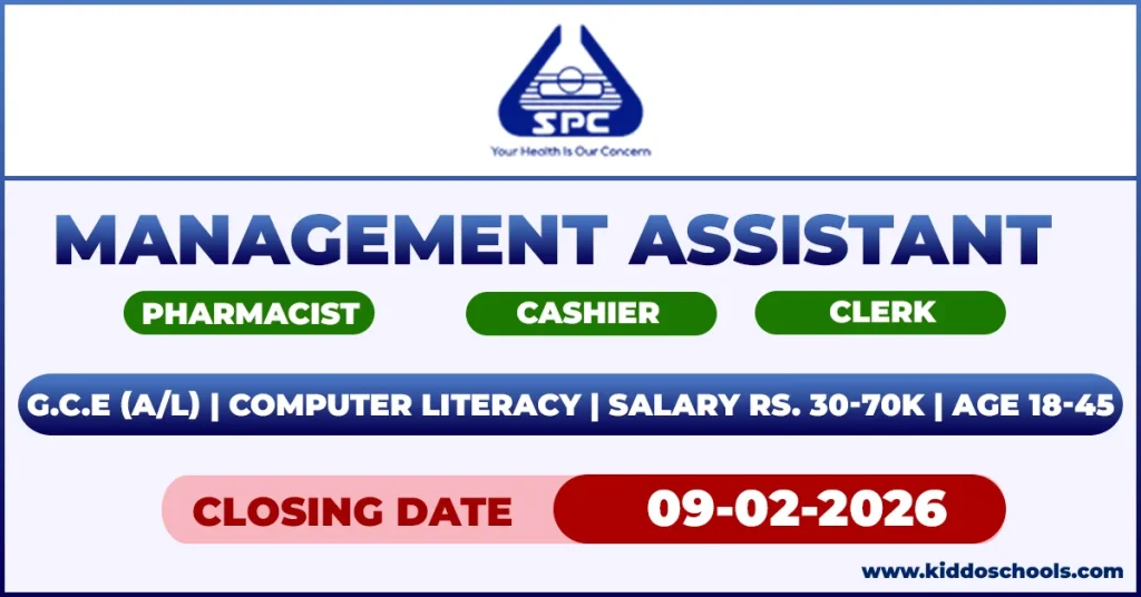 State Pharmaceuticals Job Vacancies 2026 - Management Assistant