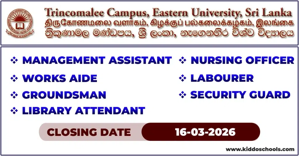 Eastern University Job Vacancies 2026 (Trincomalee Campus)