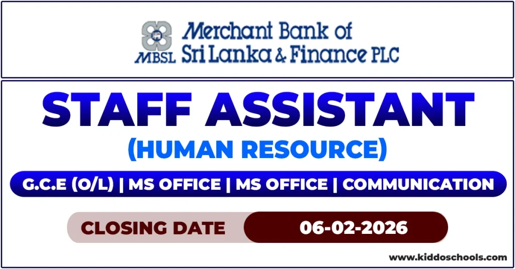 Merchant Bank Job Vacancies 2026 - Staff Assistant (HR)