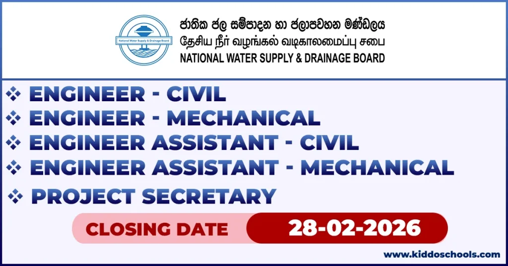 Water Board Job Vacancies 2026 at Anamaduwa Integrated Water Supply Project