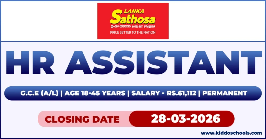 Sathosa Job Vacancies 2026 - HR Assistant
