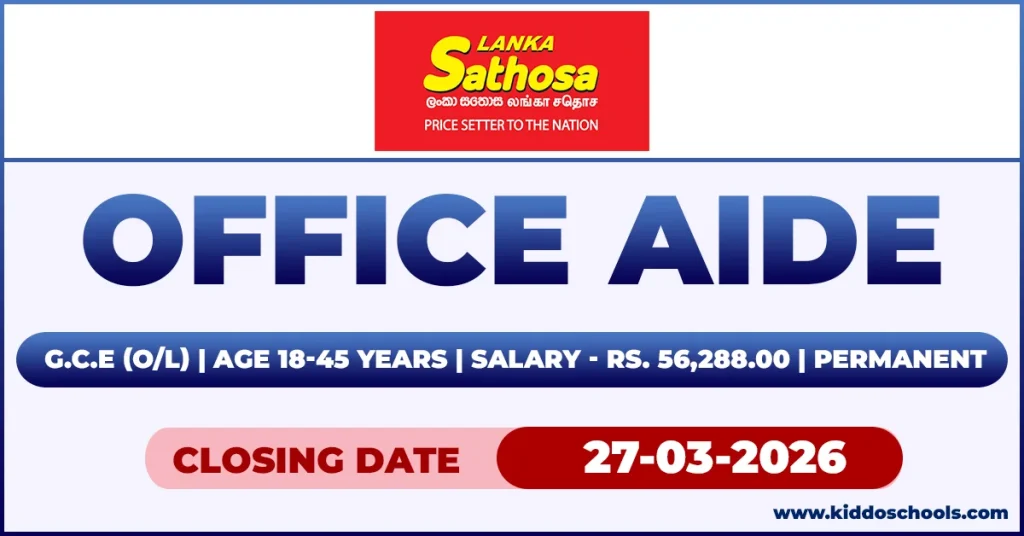 Sathosa Job Vacancies 2026 - Office Aide