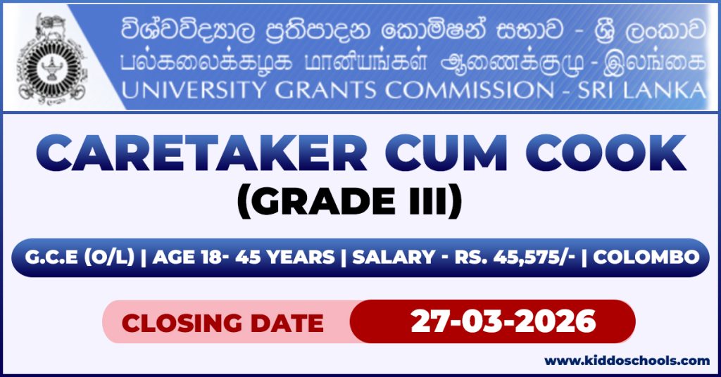 University Grants Commission (UGC) Job Vacancies 2026 - Caretaker
