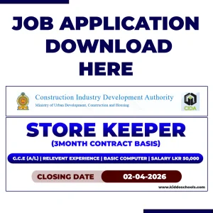 Application for Store Keeper Job Vacancies 2026 at Construction Industry Development Authority
