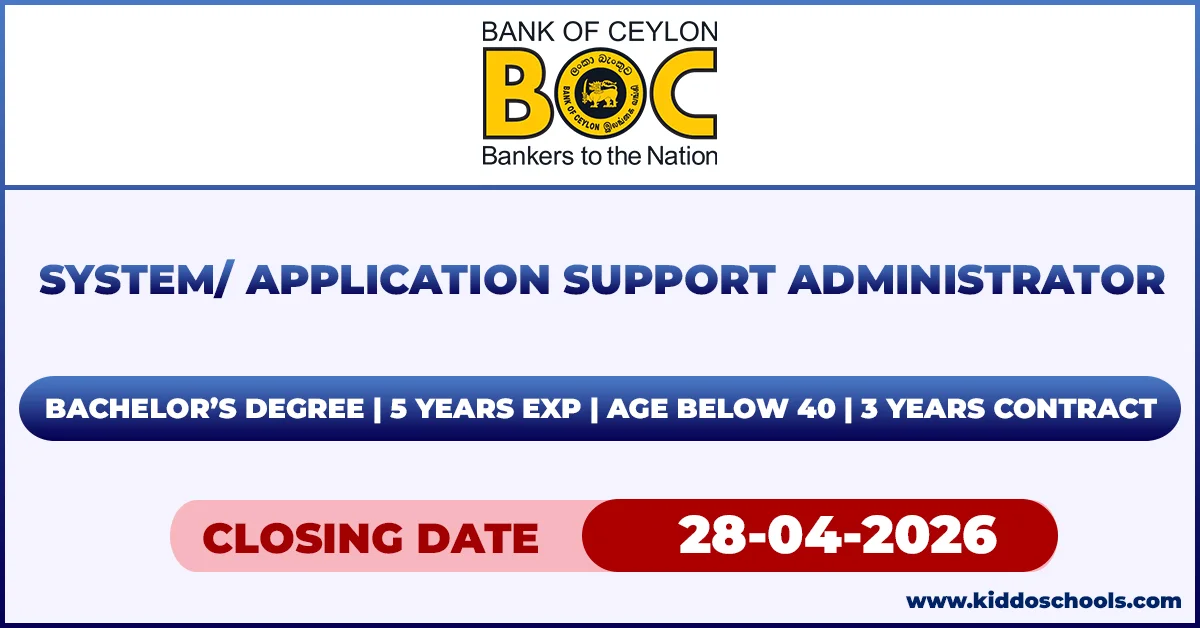 BOC Job Vacancies 2026 - System/ Application Support Administrator