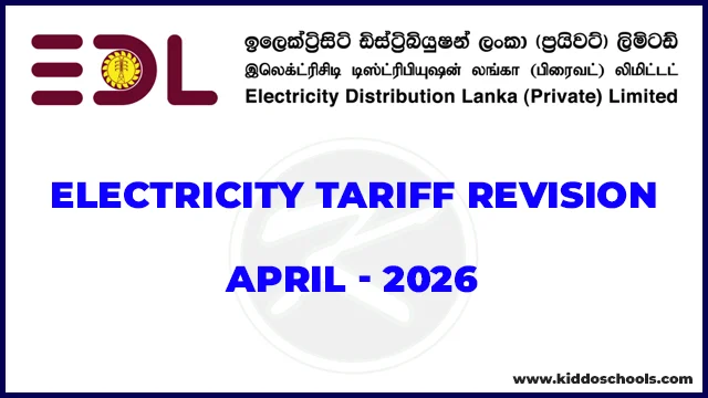 Electricity Tariff Revision - April 2026