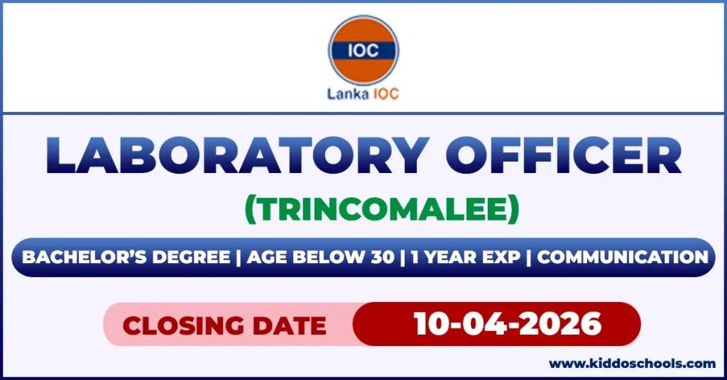 Lanka IOC Job Vacancies 2026 - Laboratory Officer