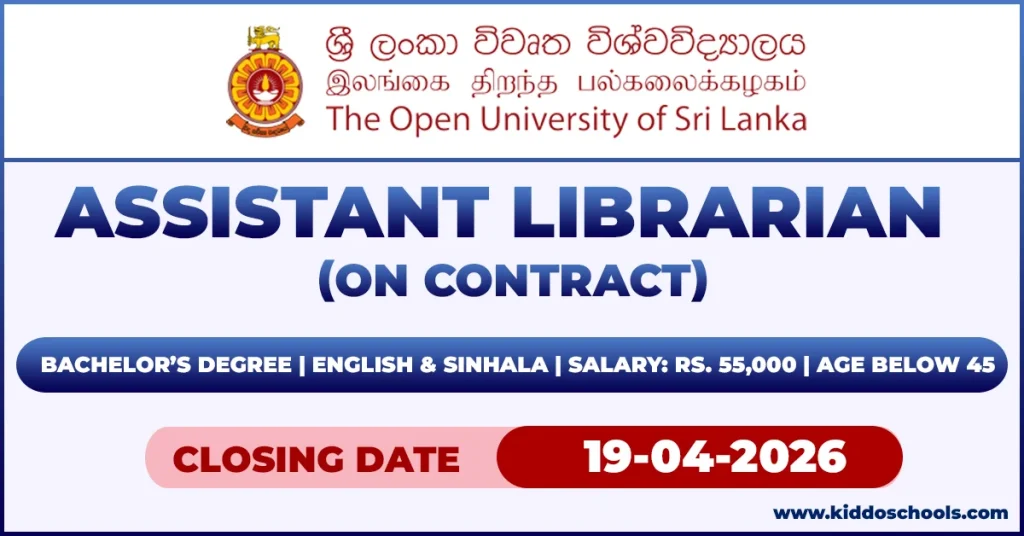 Open University Job Vacancies 2026 - Assistant Librarian