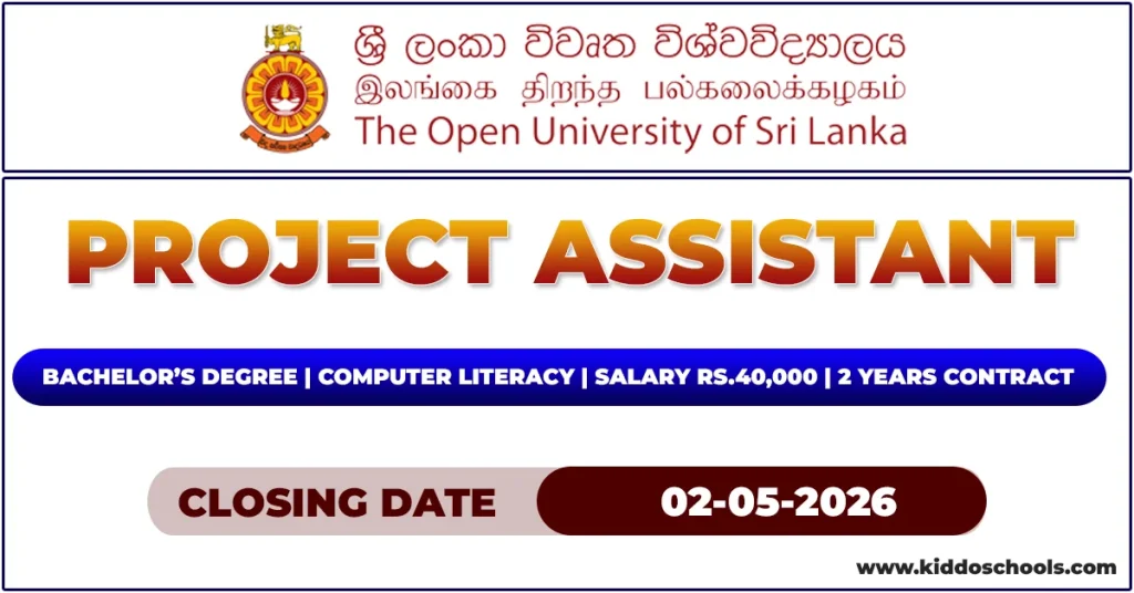 Open University Job Vacancies 2026 - Project Assistant