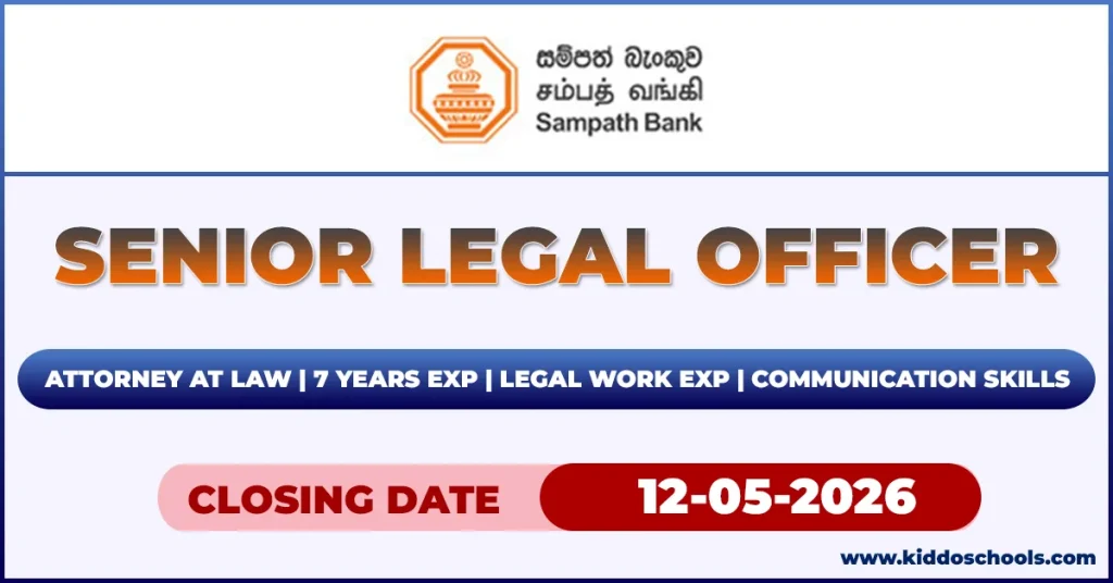 Sampath Bank Vacancies 2026 - Senior Legal Officer