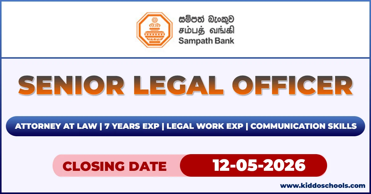 Sampath Bank Vacancies 2026 - Senior Legal Officer
