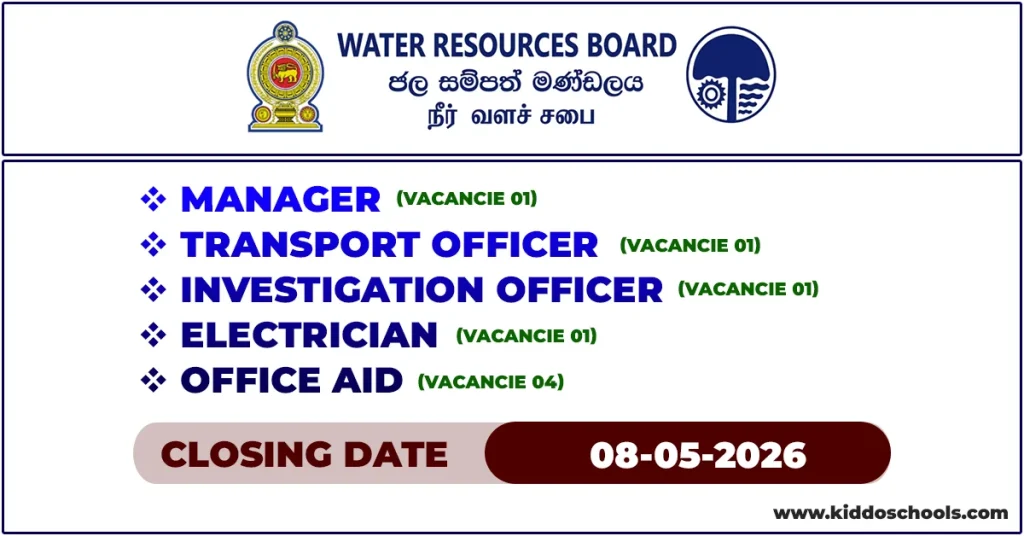 Water Resources Board Vacancies 2026 April - Apply Now