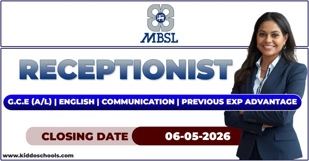 Merchant Bank Job Vacancies 2026 - Receptionist