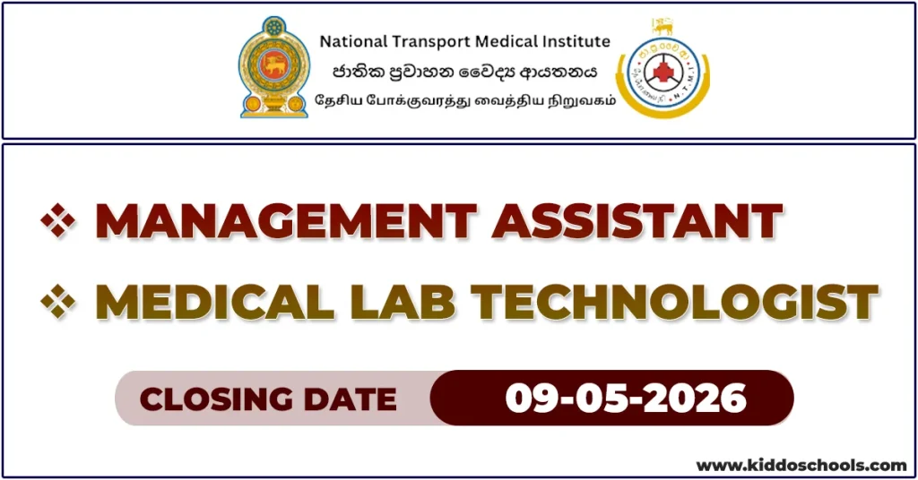 National Transport Medical Institute Vacancies 2026 - NTMI