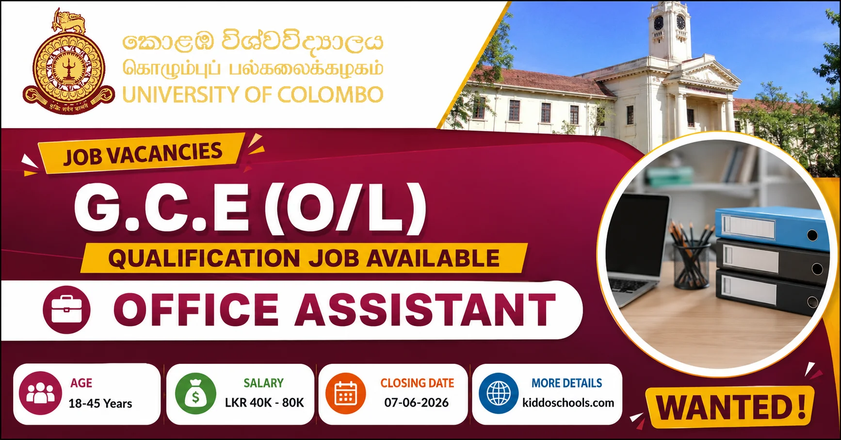 Office Assistant Vacancies 2026 at University of Colombo