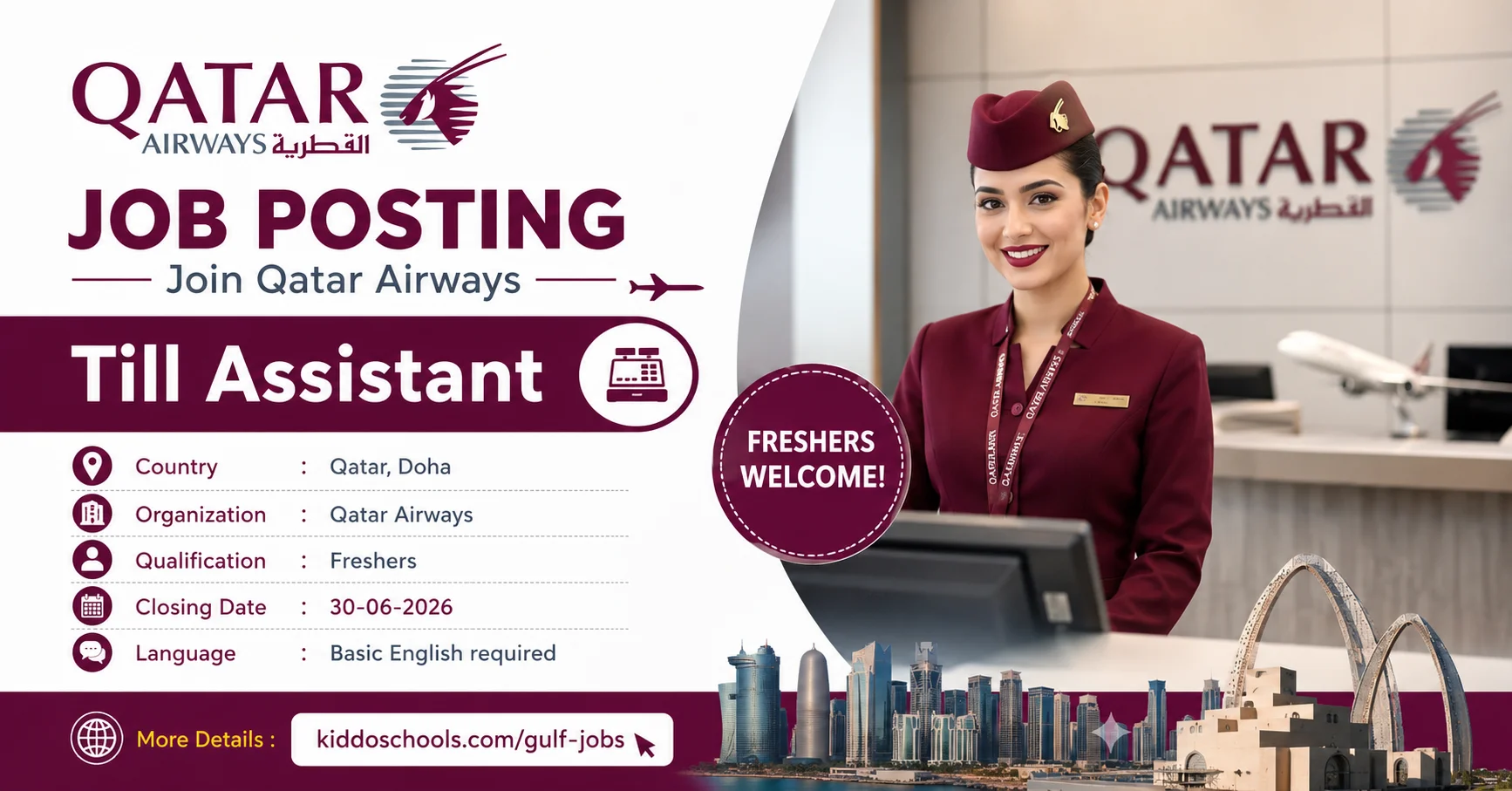 Qatar Airways Job Vacancies 2026 - Till Assistant (Qatar Duty Free)
