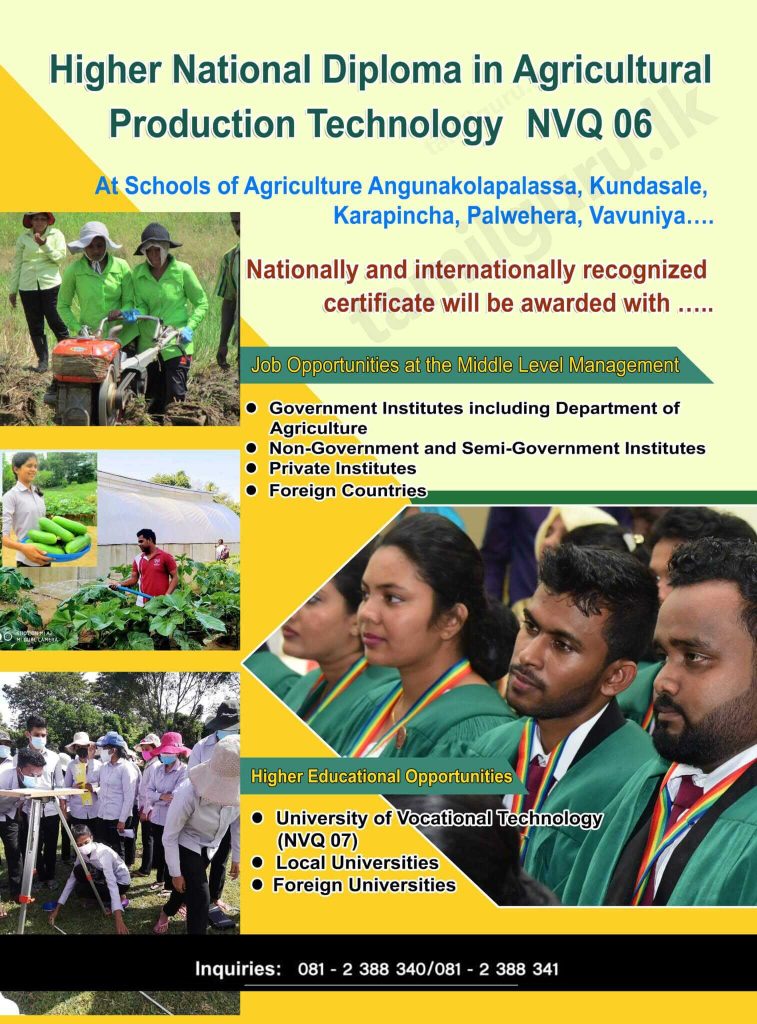 HND in Agricultural Production Technology NVQ-6 at Schools of Agriculture 1 Schools-of-Agriculture-Higher-National-Diploma-in-Agricultural-Production-Technology-NVQ-06