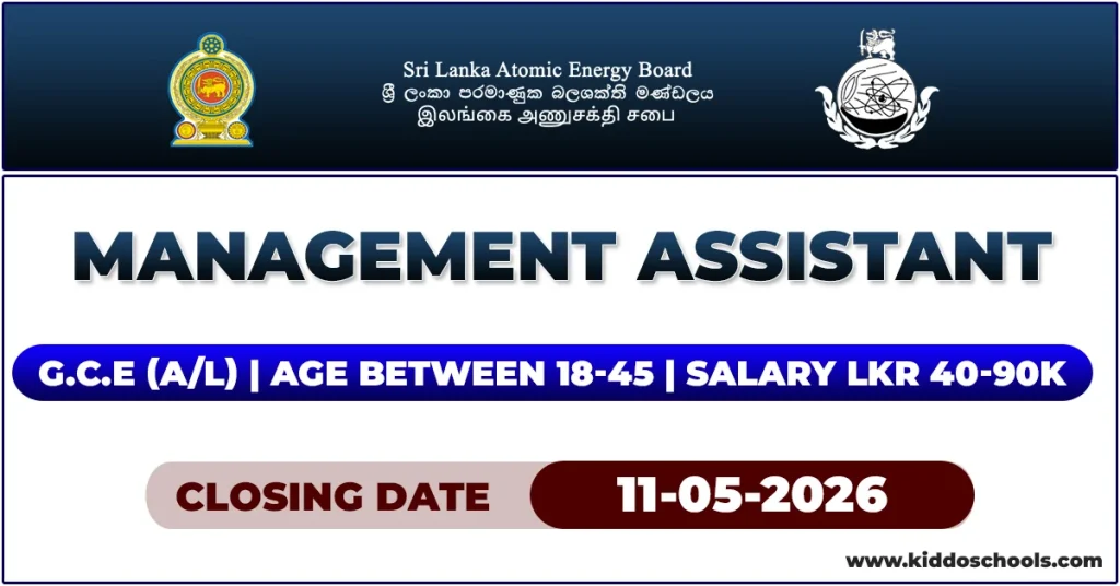 Sri Lanka Atomic Energy Board (SLAEB) Vacancies 2026 - Management Assistant