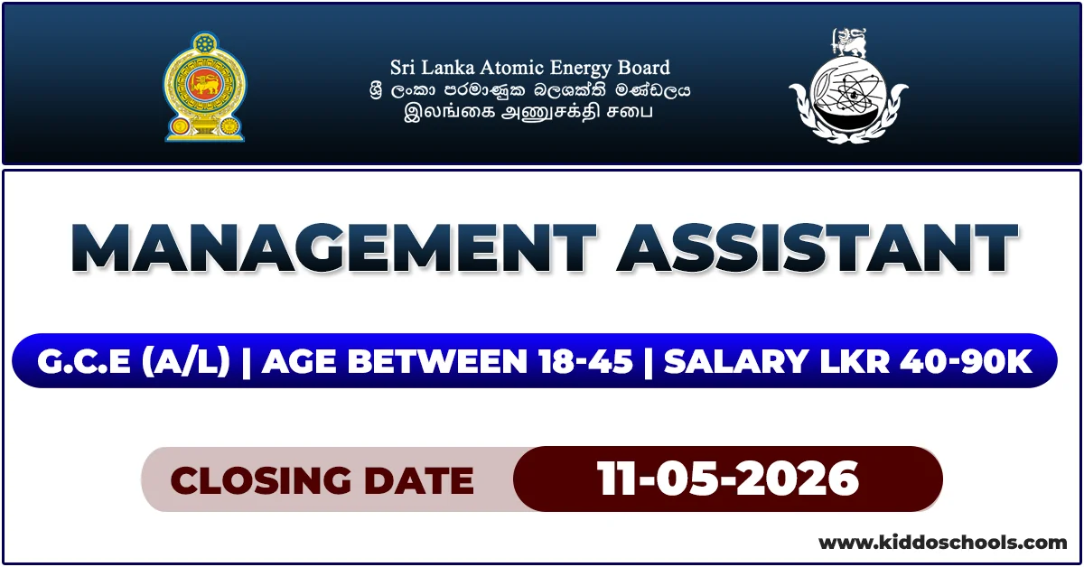 Sri Lanka Atomic Energy Board (SLAEB) Vacancies 2026 - Management Assistant