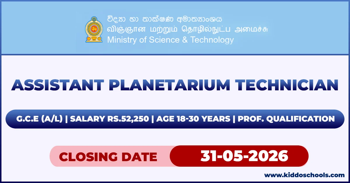 Sri Lanka Planetarium Vacancies 2026 - Assistant Planetarium Technician