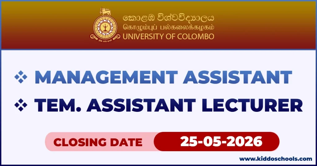 University of Colombo Vacancies 2026 - Management Assistant