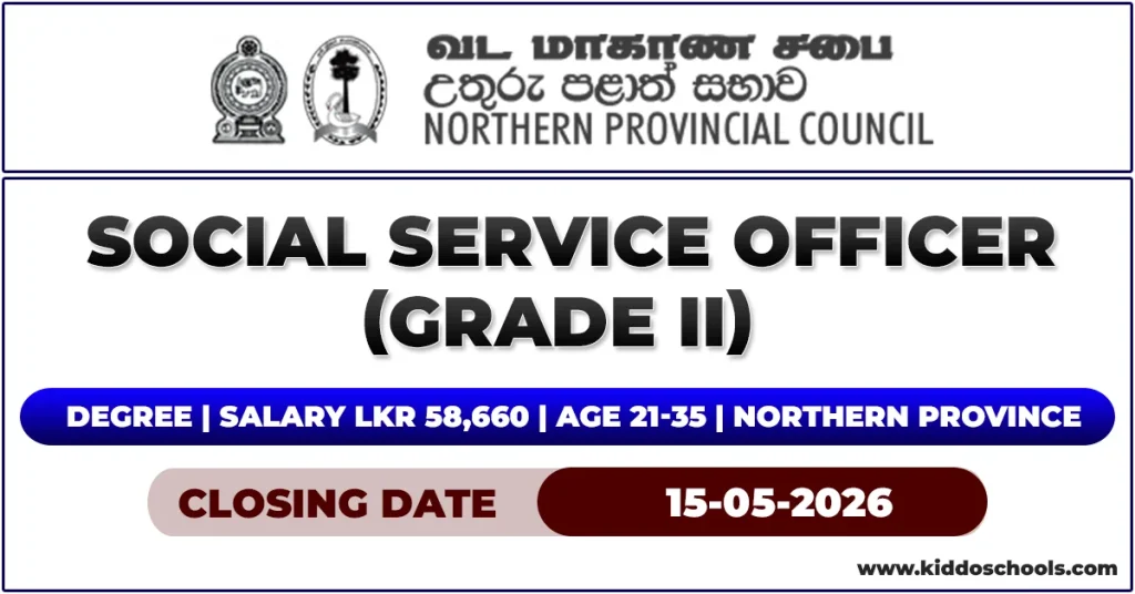 Vacancies in Northern Provincial Public Service - Social Service Officer