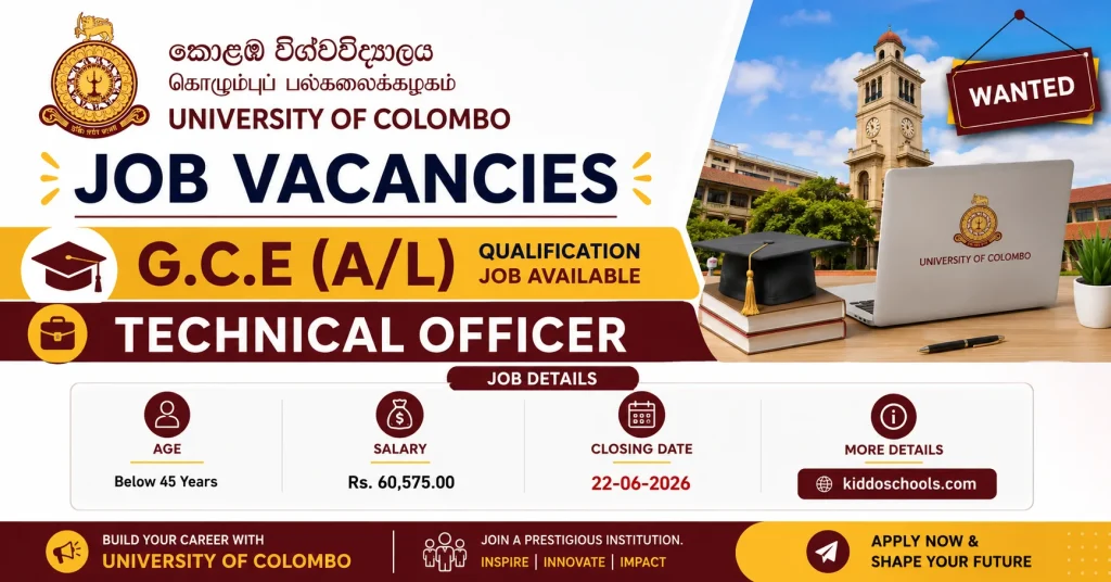 Colombo University Vacancy 2026 - Technical Officer
