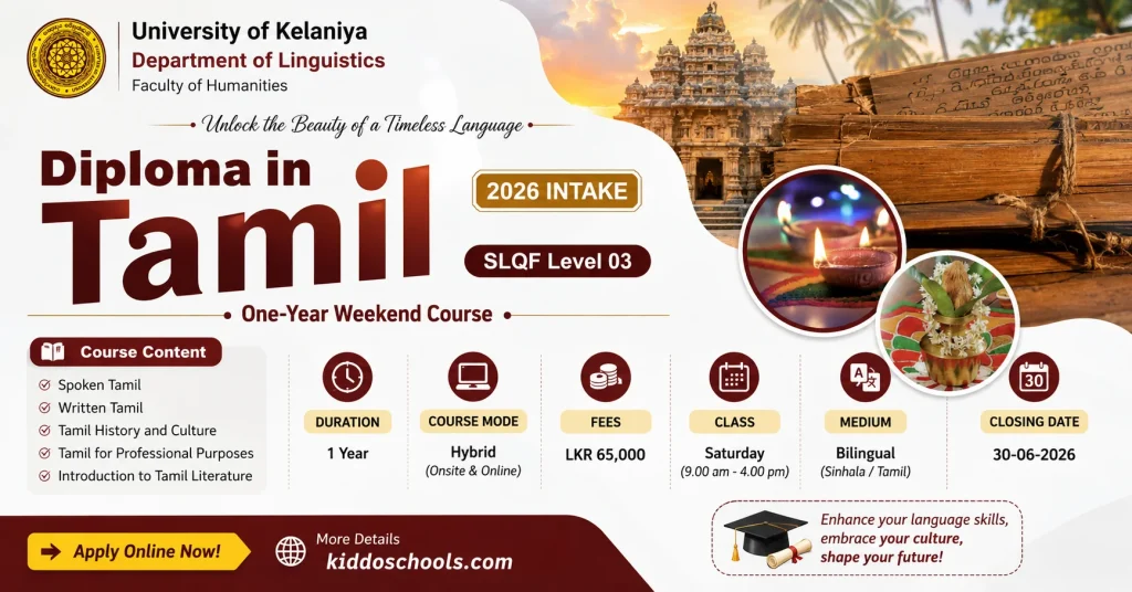 Diploma in Tamil Course - University of Kelaniya