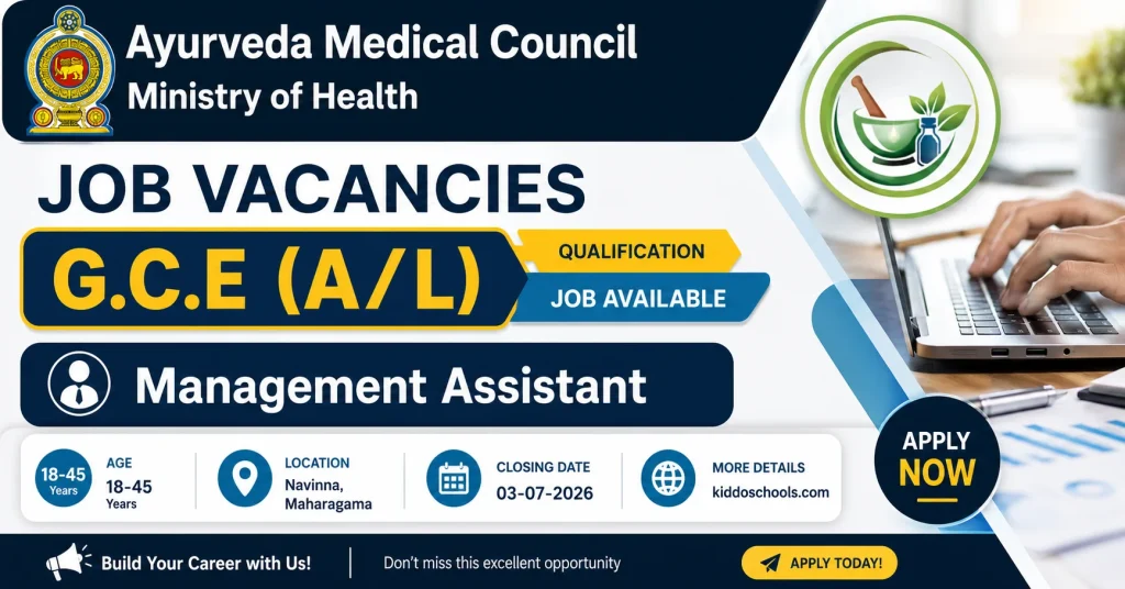 Management Assistant Vacancy 2026 at Ayurveda Medical Council