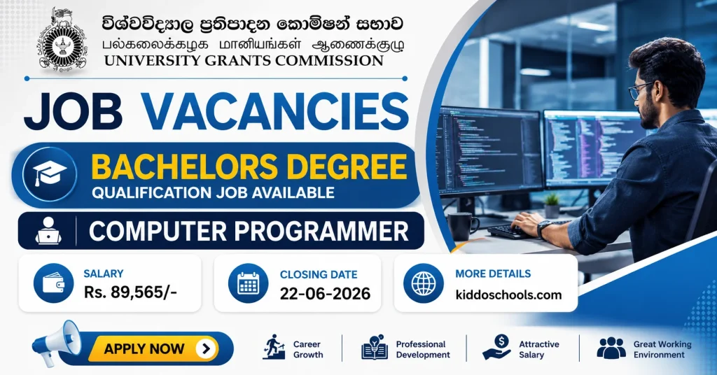 University Grants Commission Vacancy 2026 - Computer Programmer